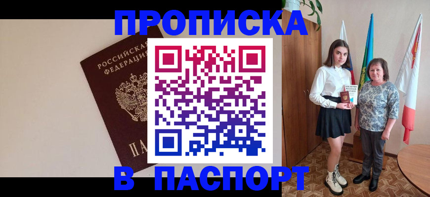 регистрация для дет. сада в Топках
